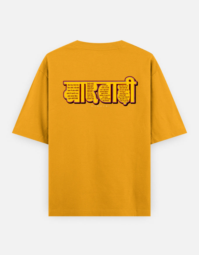 Back_2_c_35.jpg