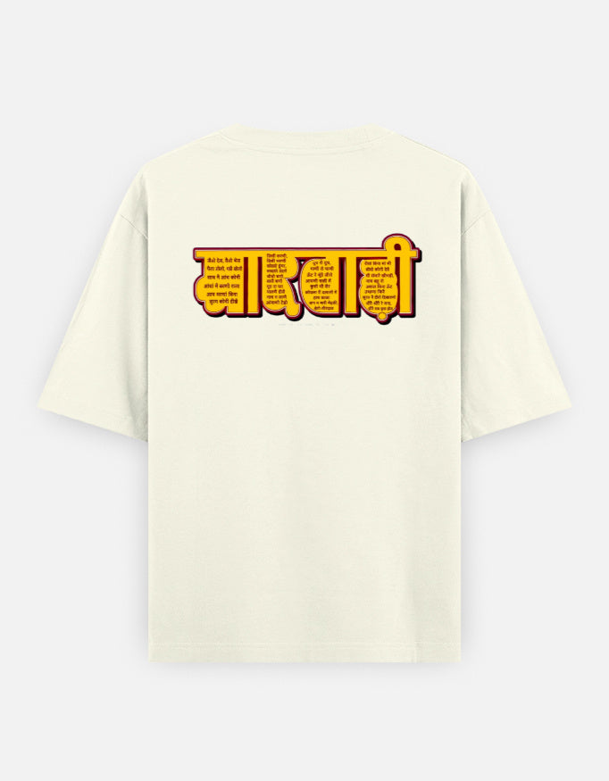 Back_2_c_61.jpg