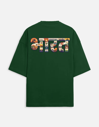 Back_2_c_8.jpg