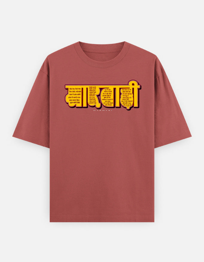 Front_1_c_52.jpg