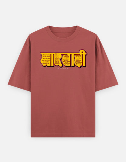 Front_1_c_52.jpg