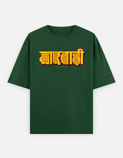 Front_1_c_8.jpg