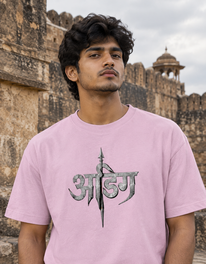 Adig Unisex Oversized Cotton T-Shirt